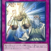 遊戯王OCG】チェーンバーンという最強の地雷デッキ : スター