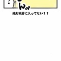 鼻が少し塞がってたけどいいの？
