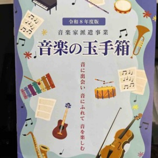 ピアノ弾きhamiのBlog