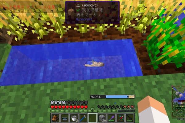 Sora Sukeのminecraft クラフト