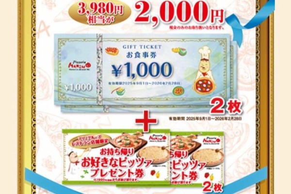 食いしん坊TOMO♪のハピ☆ラキ♪blog - マリノ