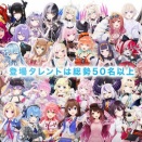 【謎】ホロライブの大人気メンが３期とゲマズに集中している理由