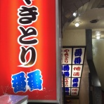 酔う(よう)さんの酔酔どうでしょう？