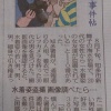 男「尻をさわりました」女「さわられてません」裁判官「やってませんな」