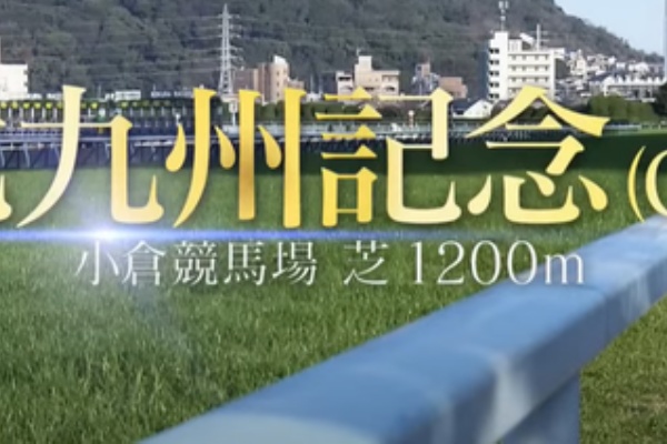 サイン読み馬券師の日記 Season3