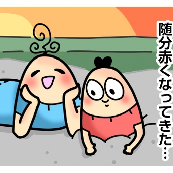 既に公園が暑い