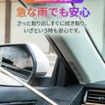 コノユビニュース