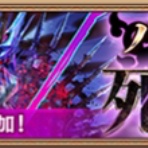 城プロRE速報 -城プロREまとめ-