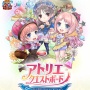 4年ぶりの新シリーズ『レスレリアーナのアトリエ』ガチャありのソシャゲだと判明 → ファン大荒れ「相性最悪」「もう2度もサ終してるのに」