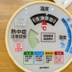 高館少年剣道隊blog