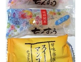 田﨑あさひちゃんブログの画像狙いすぎててﾜﾛﾀｗｗｗｗｗｗｗｗ