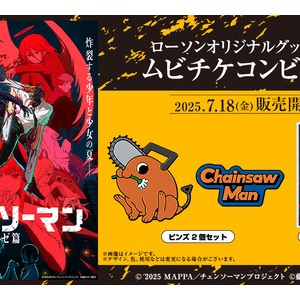 【匿名配送】夢のスクールデイズ パワーとチェンソーマン マグカップ パワーマキマ POP UP PARADE パワー（チェンソーマン） | グッドスマイル