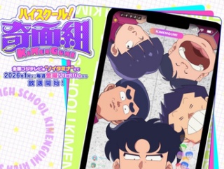 【ダイ大】メディア「“懐かしアニメ”のリメイク続く背景に『視聴者の高齢化?』議論勃発」