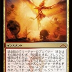 【MTG】ゴブリンの戦闘バギーブログ