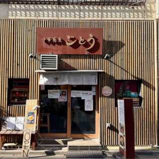 Dales Mivisのラーメン、一人飲みなど