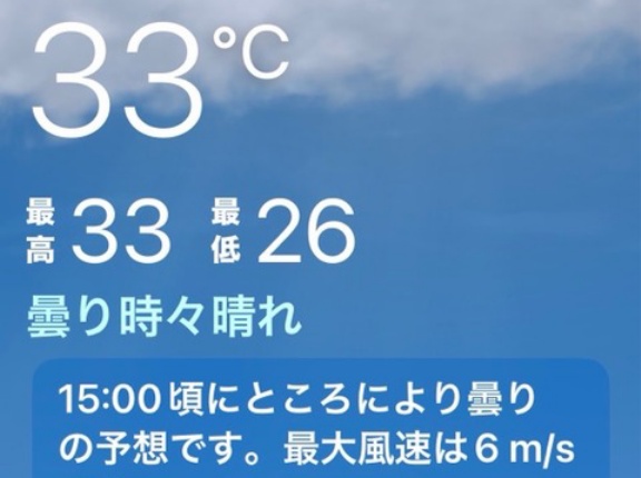 真夏のシェルター通信です。😅💦