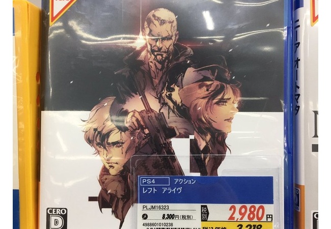 PS4『レフトアライブ』発売から5日で定価8300円→新品2980円 	