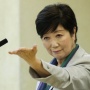 東京中に貼られている小池百合子の脱法ポスターが話題に！「これを許していいの？」「ズルい」