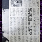 SYLVESTER STALLONE'S MEMORABILIA BLOG シルベスター・スタローンのメモラビリアブログ