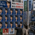 【高市悲報】参政党、国会でいきなり広告ブーストを自白