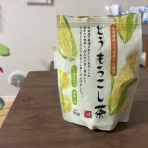 週刊 Vier Klänge