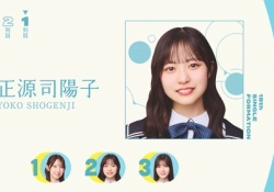 イチャイチャ虫のセンター、正源司陽子wwwwwwwwwww