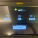 12月23日夜ラン4㎞トレッドミル