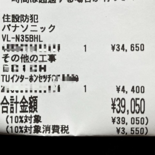 まりえの日日是節約～無理せず続ける節約生活実践中！～