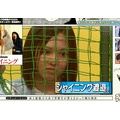 ひなあいテロップ解説 映画編