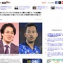 オンラインカジノのCMを流していた民放5社に責任を問うた結果、クソ回答したのは……