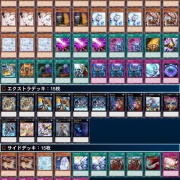 遊戯王大会結果】第9回こいCS 個人戦 優勝は【デモンスミス破械