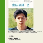 無限な無心な無色なシャイニング・ブライトリー