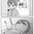 #4 家族に自分だけ嫌われていた話