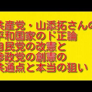 情報！参考中(集)