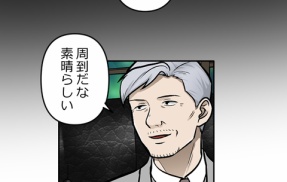 【7話】界転組消滅編6　界転組消滅