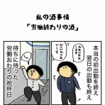 エクボのボ