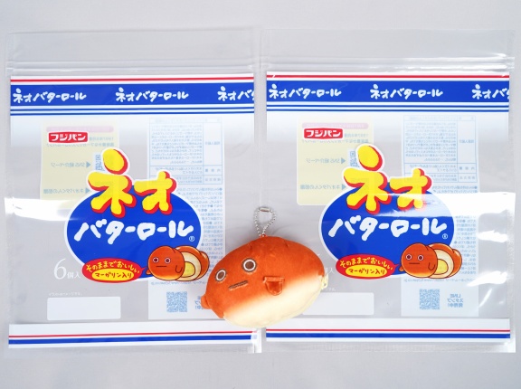 ネオバターロールの妖精ネオバタくん ふわふわぬいぐるみポーチ＆ジップバッグBOOK