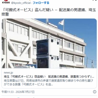 痛いニュース(ﾉ∀`)