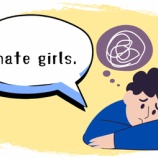 『disguise one's family（家族を偽る）』の画像