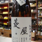 �شְ㤤�ʤ���������!ɩ����������Ƽ�٤β���