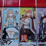 『秋葉原4』の画像