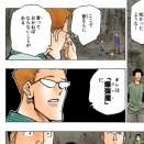 ゲンスルー「金のために５年間グリードアイランドしてました」←こいつ