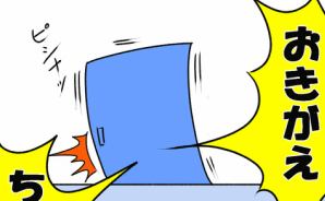 うさみかあさんの一服部屋