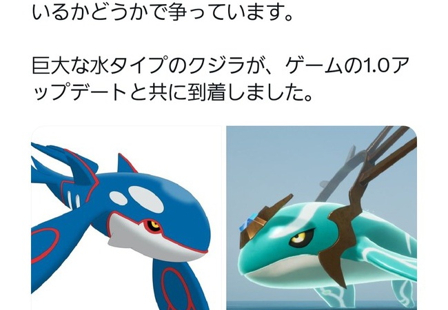 パルワールド、あのポケモンに似てると騒がれてしまう