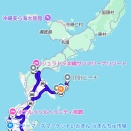 (旅)沖縄旅行、その３