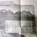 明治26年（1893）古地図鳥瞰図「国宝鎌倉大仏殿境内全図（大仏殿大異山清浄泉寺高徳院全図）」1点/銅版摺り