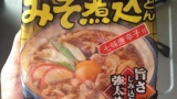 ｢これだけは喰っとけ！｣っていう各都道府県を代表する美味しい食べ物