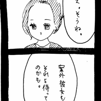 完璧家族の裏の顔723