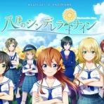 スマホアプリ情報まとめ