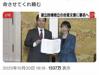 パさん「北朝鮮でもアフガニスタンでもいいから亡命させてくれ頼む」